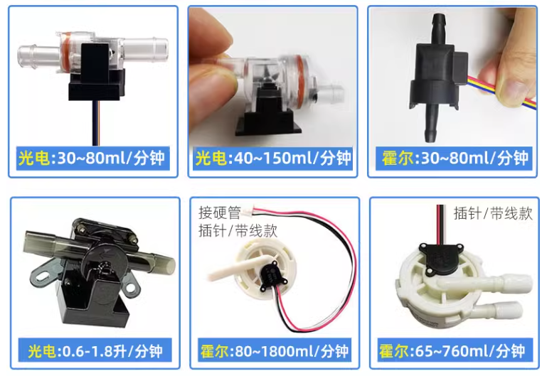 炒菜機(jī)水流量如何精準(zhǔn)控制